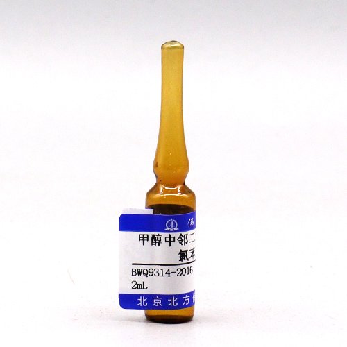 甲醇中邻二氯苯(1,2-二氯苯)（标样）/WYJLBZ-0010 1,2-Dichlorobenzene in methanol