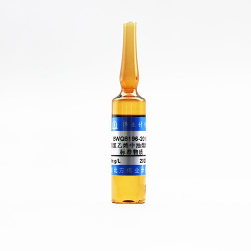 Oil fume in tetrachloroethylene