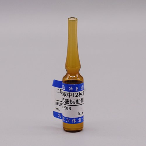 二硫化碳中12种氯苯混合溶液标准物质(HJ 621-2011) 12 Mix chlorobenzenes in carbon disulfide