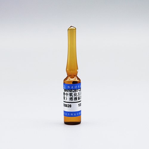 甲醇中氧化乐果（氧乐果）溶液标准物质/WYJLBZ-0012 Omethoate in methanol