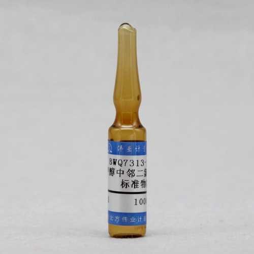 1,2-Dichlorobenzene in methanol