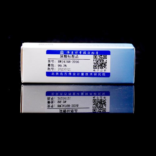 尿酸标准品/WYJLBZ-0001/WYJLBZ-0002/WYJLBZ-0003/0500 Uric acid