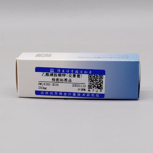乙酰磺胺酸钾(安赛蜜)标准品/WYJLBZ-0004 Acesulfame potassium
