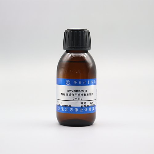 酶标分析仪用溶液标准物质/JJG 861-2007 Solution reference material for enzyme standard analyzer