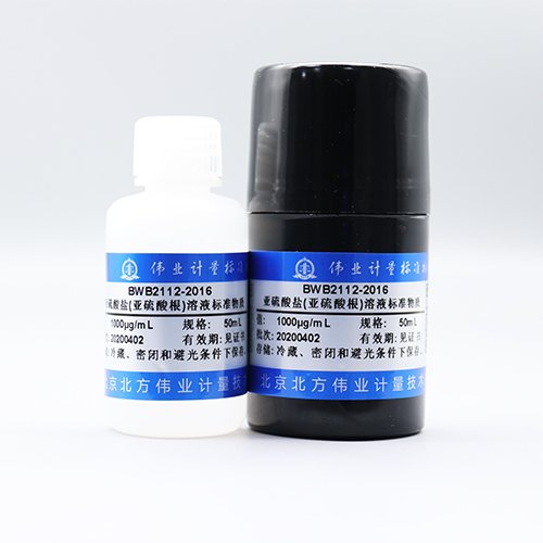 Acid sulfite in water