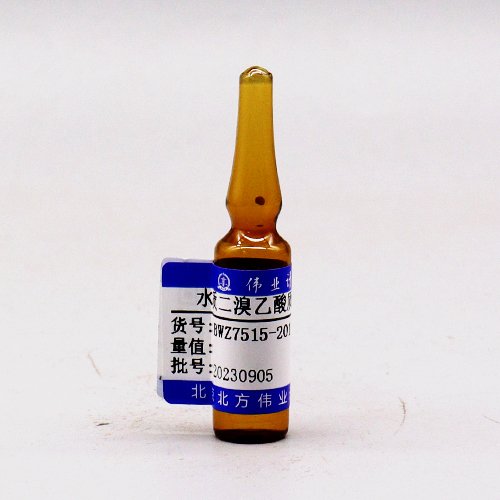 水质二溴乙酸质控样品/GB 5750.10-2023 Dibromoacetic acid quality control in water
