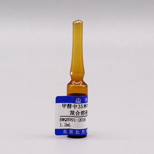 甲醇中35种挥发性有机物混合溶液标准物质（HJ644-2013）/HJ 644-2013 35 Mix VOCs in Methanol