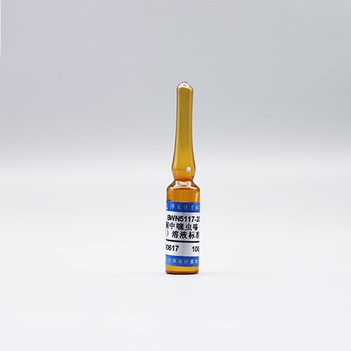 丙酮中噻虫嗪（阿克泰）溶液标准物质/SN/T 2420-2010 Thiamethoxam in Acetone