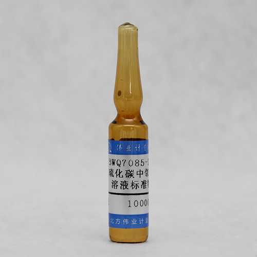 二硫化碳中邻二甲苯溶液标准物质/GB/T 5750.8-2023/HJ 584-2010 o-Xylene in carbon disulfide