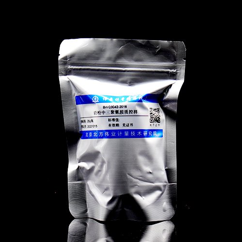 奶粉中三聚氰胺质控样品/GB/T 22388-2008 Melamine in milk powder