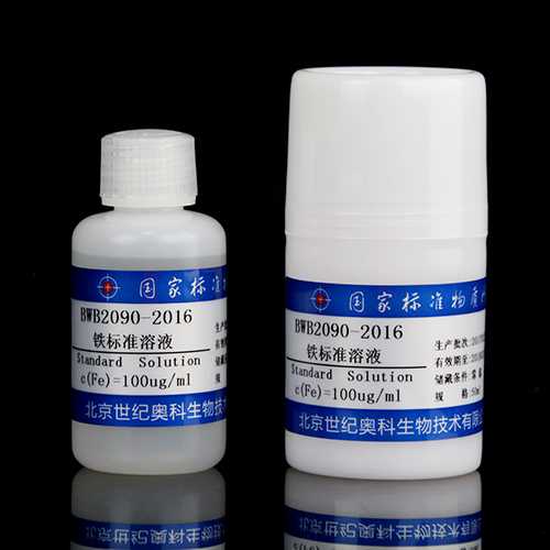 铁元素溶液标准物质/GB/T 15220-1994/WYJLBZ-0011 Iron standard solution