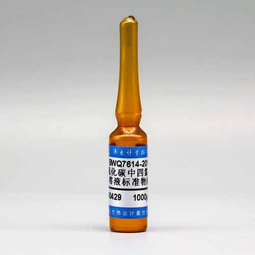 Tetrachloroethylene in carbon disulfide