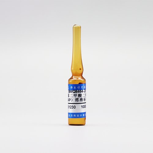 甲醇中邻苯二甲酸二烯丙酯（DAP）溶液标准物质/WYJLBZ-0010/WYJLBZ-0011 Diallyl phthalate in Methanol