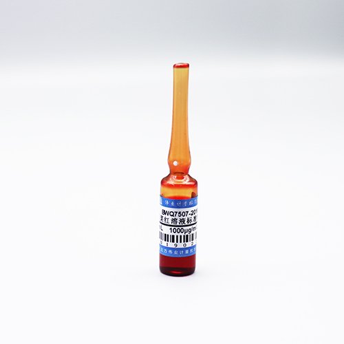 水中苋菜红溶液标准物质/WYJLBZ-0001 Acid red 27 in water