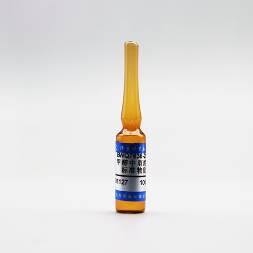 甲醇中苊溶液标准物质/WYJLBZ-0012 Acenaphthene in methanol