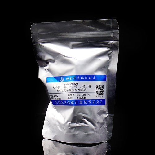 水中6种元素混合溶液标准物质（钾、钠、钙、镁 、铵、锂）/HJ 800-2016 Mixed standard solution of potassium, sodium, calcium, magnesium, ammonium and lithium in water.