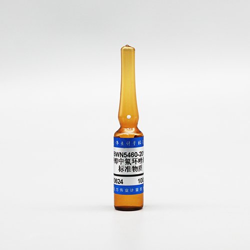 Epoxiconazole in methanol