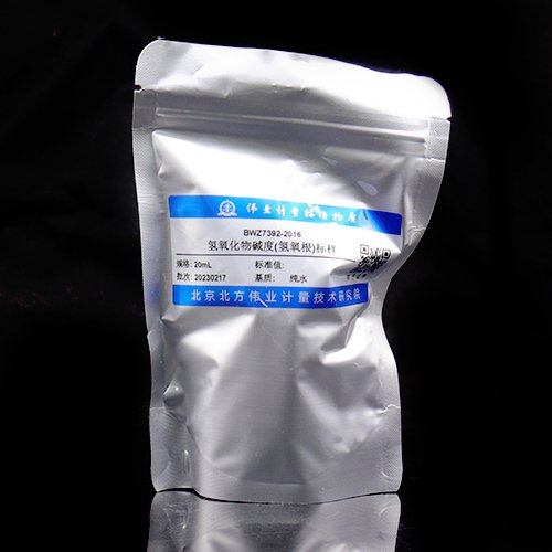 水质氢氧化物碱度(氢氧根)（标样）/SL 83-1994 Hydroxide in water