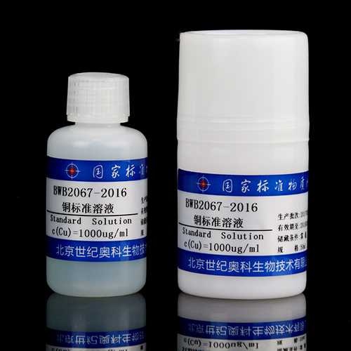 铜元素溶液标准物质/WYJLBZ-0011 Cu standard solution