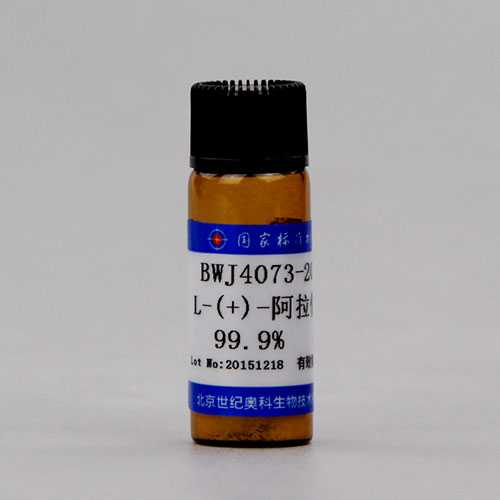 L-(+)-阿拉伯糖标准品/NY/T 3902-2021/QB/T 4321-2012 L- L(+)-Arabinose