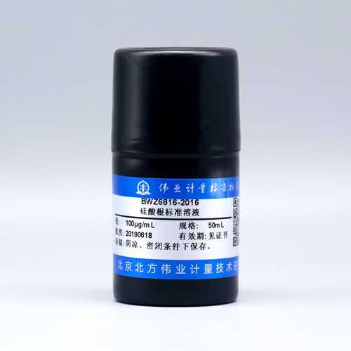 水中硅酸根溶液标准物质/SL 91.1-1994 Silicate in water