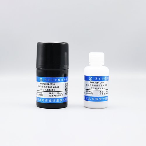 福尔马肼浊度标准储备液（中国药典目视法）/GB 13200-1991 Fuerma turbidity in water