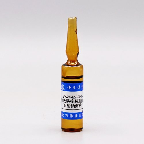 土壤有效磷掩蔽剂(10g/L酒石酸钠溶液)/NY/T 1849-2010/NY/T 1848-2010 Soil effective phosphorus masking agent (10g/L sodium tartrate solution)