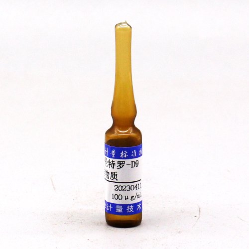 甲醇中盐酸克伦特罗-D9溶液标准物质/SN/T 4818-2017 Clenbuterol-D<sub>9</sub> HCl in methanol