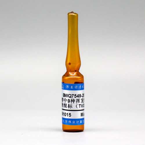 甲醇中9种挥发性有机物（TVOC）混合溶液标准物质/WYJLBZ-0010 9 Mix TVOCs in methanol