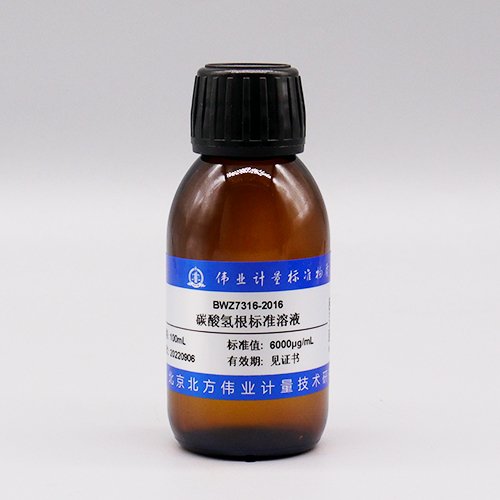水中碳酸氢根溶液标准物质/SL 83-1994 Bicarbonate  in water