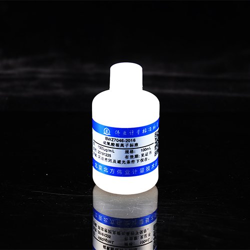 水中硫氰酸根离子溶液标准物质/WYJLBZ-0011/WYJLBZ-0010 Thiocyanate ion solution in water