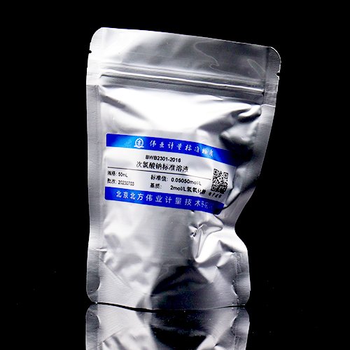 次氯酸钠滴定溶液标准物质/WYJLBZ-0011/GB/T 16129-1995 Sodium hypochlorite standard solution