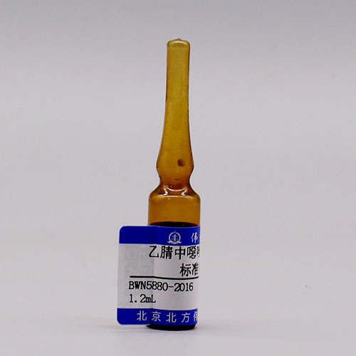 乙腈中噁唑菌酮溶液标准物质/0500 Famoxadone in acetonitrile