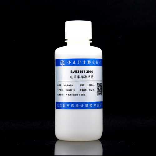 电导率溶液标准物质/GB/T 27502-2011/WYJLBZ-0004 Conductivity standard solution