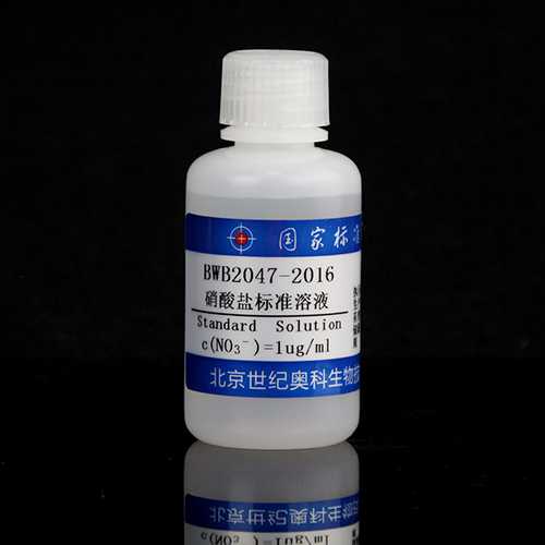 水中硝酸盐溶液标准物质/WYJLBZ-0011/DZ/T 0064.51-2021 Nitrate in water