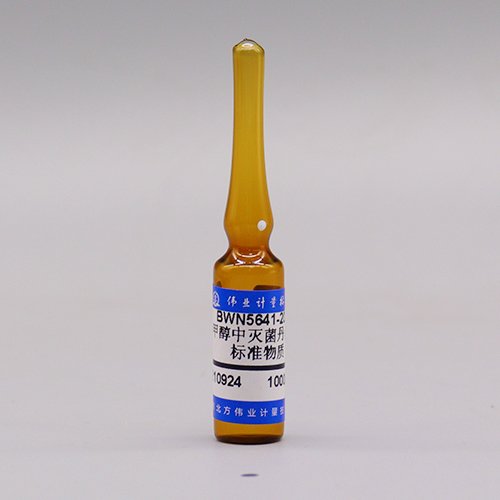甲醇中灭菌丹溶液标准物质/SN/T 2320-2009 Folpet in Methanol