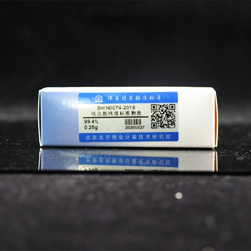 呋虫胺标准品/JJF 1006-1994 Dinotefuran