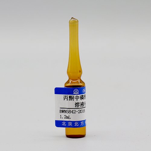 丙酮中磷酸三丁酯-D27同位素溶液标准物质/HJ 1189-2021 Tributyl phosphate-D<sub>27</sub> in acetone