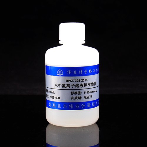 F<sup>-</sup> in water