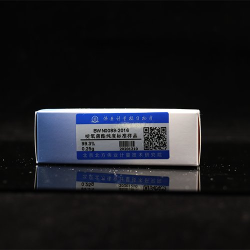 啶氧菌酯标准品/JJF 1006-1994 Picoxystrobin standard