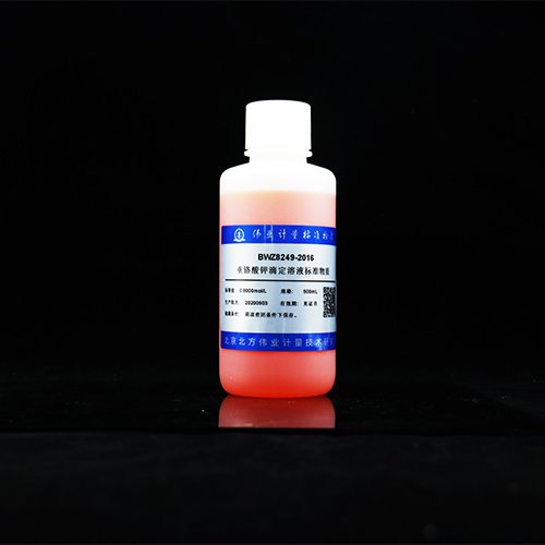 重铬酸钾滴定溶液标准物质/GB/T 601-2016 Potassium dichromate titration solution