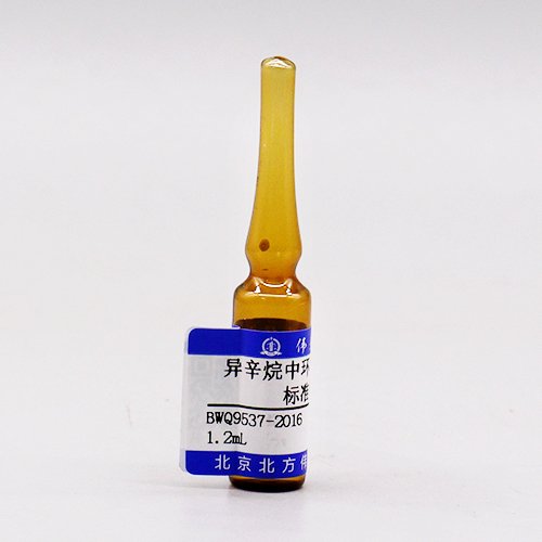 异辛烷中环氧乙烷溶液标准物质/GB/T 16886.7-2015/GB/T 14233.1-2022 Ethylene oxide in 2,2,4-Trimethylpentane