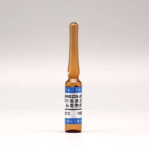 甲醇中敌菌灵溶液标准物质/WYJLBZ-0012 Anilazine in methanol