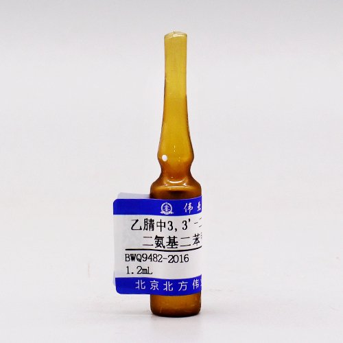 乙腈中3,3'-二氯-4,4'-二氨基二苯甲烷溶液标准物质/GB 31604.52-2021 4,4'-Methylene bis(2-chloroaniline) in acetonitrile