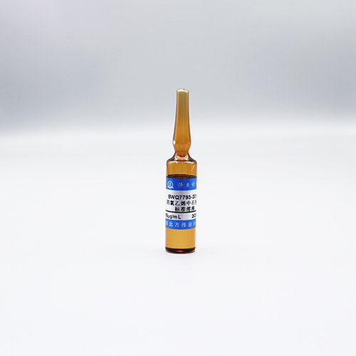 四氯乙烯中石油类溶液标准物质(HJ 637-2018 红外法)/HJ 1051-2019 Petroleum solution in tetrachloroethylene