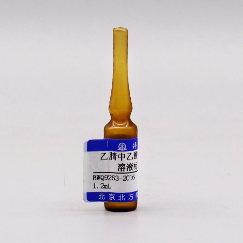 Isoeugenol acetate in acetonitrile