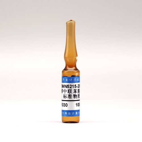 甲醇中联苯胺溶液标准物质 Benzidine in Methanol