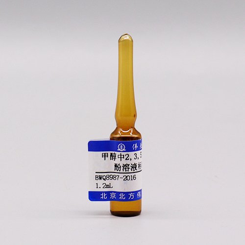 甲醇中2,3,5,6-四氯苯酚溶液标准物质/GB 5085.3-2007 2,3,5,6-Tetrachlorophenol in Methanol