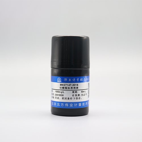 水中硅酸根溶液标准物质/SL 91.1-1994 Silicate in water