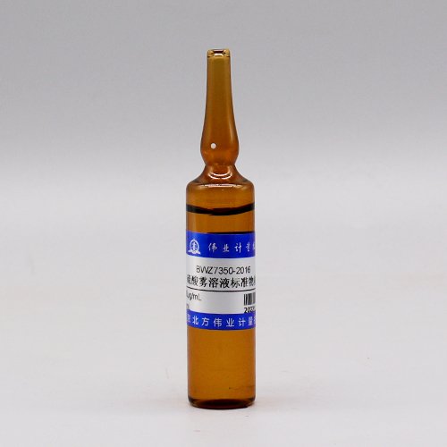 水中硫酸雾溶液标准物质/HJ 544-2016 H<sub>2</sub>SO<sub>4</sub> in Water